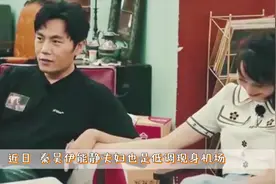 秦昊伊能静现身机场，同穿白色上衣情侣装，两人真的差10岁？视频封面