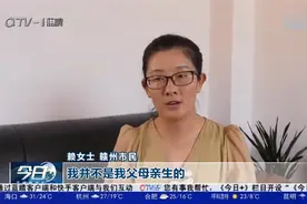 说了啥？学生无意中的一句话，竟让失散35年姐弟团聚视频封面