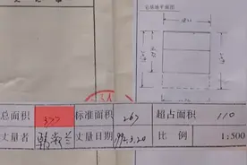 翻盖引起大爷不满，道出真正原因，光没了丨向前一步视频封面