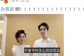 肖战特别喜欢的两位女星：一位看到了就害羞，一位夸她好漂亮视频封面