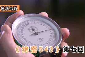 543部队训练8秒战法，将导弹操作时间压缩60倍，突破人类生理极限视频封面