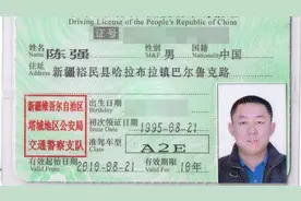 C1驾照能升级到A2吗？流程是怎么样的？今天算是涨知识了视频封面
