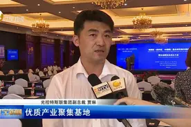 30个重点项目落户沈阳铁西视频封面