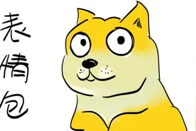 【PS教程】doyoudo│斗图必备，PS表情包制作大法01-原图换脸大法