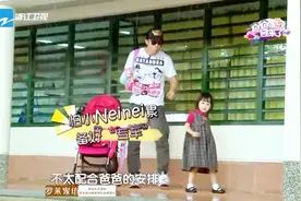 爸爸回来了：偶像男神也躲不过接女儿放学，装备齐全好贴心！视频封面