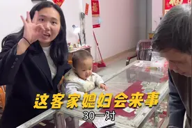 外甥女满月酒在即，娘家人为出发做准备，媳妇买了啥礼物？好贴心视频封面