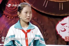 听听孩子心声！12岁女孩在寻人节目讲述和奶奶分别场景，句句扎心视频封面