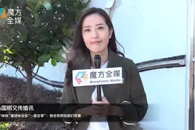 马国明又传婚讯 “干妹妹”唐诗咏坦言一直在等：他会给我们惊喜视频封面
