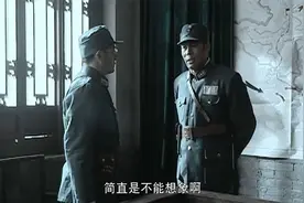 亮剑：八路军遭日军围堵，他们却不能支援，原因太焦心！视频封面