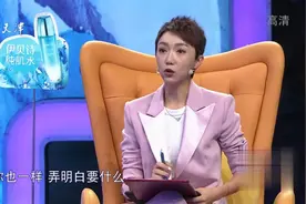 莎娜：爱情永远只是生活当中的一部分｜爱情保卫战视频封面