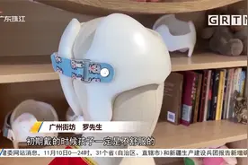 幼儿戴矫正头盔让头型变好看？医生提醒会影响孩子发育视频封面