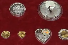 央行都在“催婚” 520心形纪念币来了！怎么买？解答来了视频封面