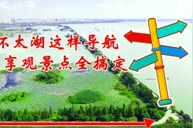 手把手教你如何正确设置导航，假期环太湖骑行或自驾，赶紧收藏了视频封面