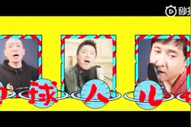 黄渤 沈腾 梁龙共同演唱的《疯狂的外星人》同名主题曲MV上线！