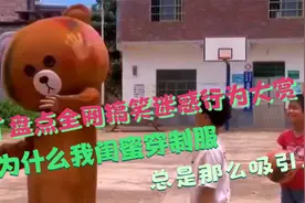 盘点全网搞笑迷惑行为大赏，为什么我闺蜜穿制服，总是那么吸引人视频封面