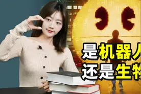 全球首个活体机器人能自我繁衍？到底怎么回事视频封面