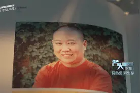 郭德纲回忆北漂生活：文艺团体都在这儿，怎么也比在家强视频封面