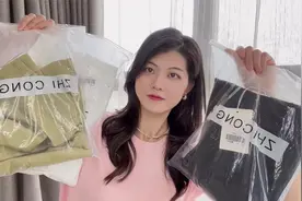 日常穿件短袖+休闲裤的搭配，一起来看看上身效果咋样？视频封面