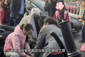 吉林保安徒手接住跳楼女孩，反被家长侮辱谩骂！！！视频封面