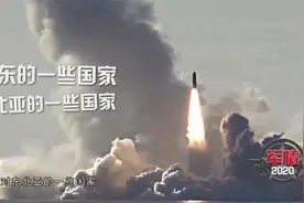 军情：美国演练对俄实施核打击，意图非常危险，俄称必定回击视频封面