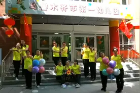 “感恩新时代，我们都是追梦人” 乌鲁木齐市第一幼儿园视频封面
