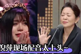 倪萍配音八旬老人，一开嗓感动全场？盘点央视主持跨界配音合集