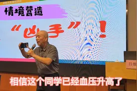 师德培训为学员支招师德支配下学生管理的若干个怎么办（吕维智）视频封面