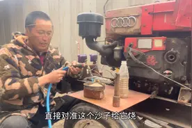 玻璃居然是这种沙子做成的，方法也是特别的简单，结果令人震惊视频封面