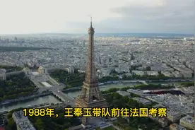 宁夏科技厅处长，去法国考察受刺激，回来后辞去公职种葡萄视频封面