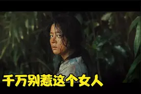 请千万不要惹女人。逼急了什么事都干出来！视频封面