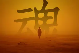 绝美的影像，反套路的结局！《银翼杀手2049》到底出色在哪？视频封面