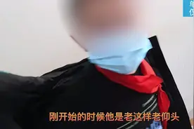 9岁小朋友脖子老是不自主后仰，什么问题？帮助他！