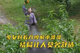 抗战神剧迷惑操作：小姑娘对着八嘎喊小哥哥，奇侠砍八嘎像切西瓜视频封面