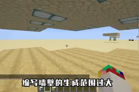七天内完成一座后室，别人靠肝用手建，大佬动脑敲代码