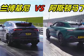 同样是3百万，起步瞬间，才知道阿斯顿马丁和兰博基尼差距有多大视频封面