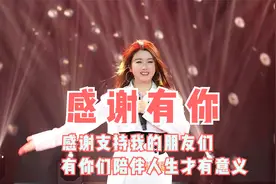 菲儿一曲的经典歌曲《感谢有你》,怀旧经典金曲,真是太好听视频封面