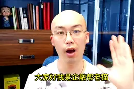 平安新一贷可以分期几年？可分多少期？视频封面