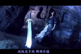 抖音大火的《惊雷》，歌词霸气十足，听完让人太震撼了视频封面