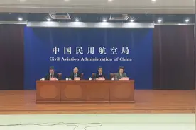 民航局：智慧民航建设将成为多领域民航强国的强大支撑视频封面