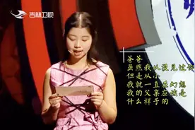 25岁女孩寻亲爸，素未谋面却执着寻找，爸爸，你有没有找过我？视频封面