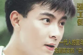 张卫健：结婚20年，至今无子，他的故事远比你想象得更精彩视频封面