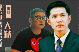 一个别想跑！又一演员真面目被揭锒铛入狱，罪行比吴亦凡更可恶