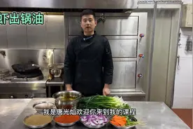 商用龙虾出锅油熬制方法，夏季小龙虾店必备，唐大厨配方满满干货视频封面