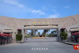 税务青年学党史丨走进百年厦大，了解福建首个党支部的故事视频封面