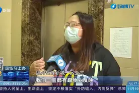 31层高楼两部电梯只有一部能用？福州岳峰新城业主：太不方便了视频封面