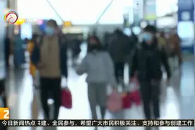 轻信网友前往缅北“淘金” 昆明机场民警及时拦截劝返视频封面