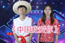 中华儿女，自强不息，在祖国生日的时候，唱一首《中国我爱你》视频封面