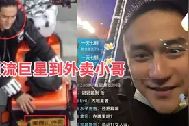 蒋劲夫在长沙街头送外卖，开直播被问还打不打女人，他的表情凝固