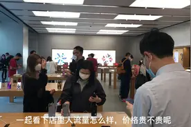 实拍香港铜锣湾苹果手机专卖店的最真实现状，一起看看吧视频封面