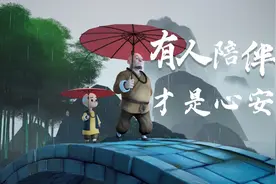 这个小细节，暴露了谁最在乎你（看完就懂了）视频封面